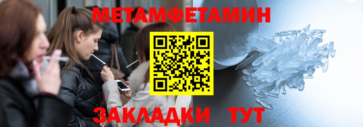 Саров  Amphetamine Розовый  Амфетамин  Вход с VPN 