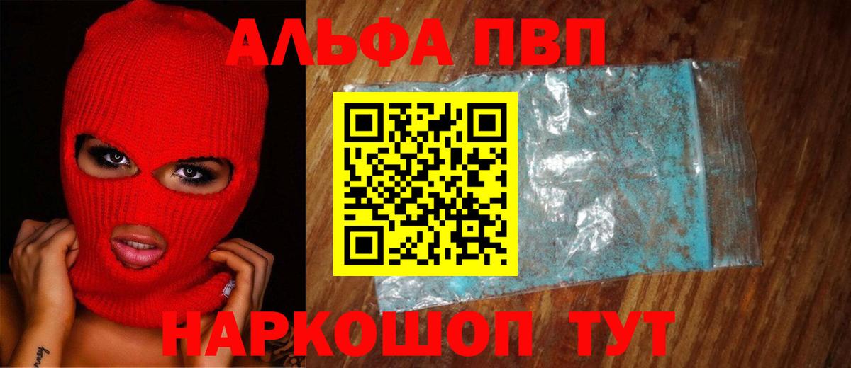 А ПВП крисы CK Саров