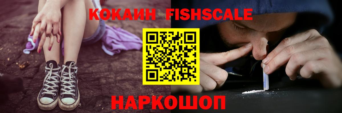 КОКАИН Перу  Вход с VPN  Саров  КОКАИН VHQ 