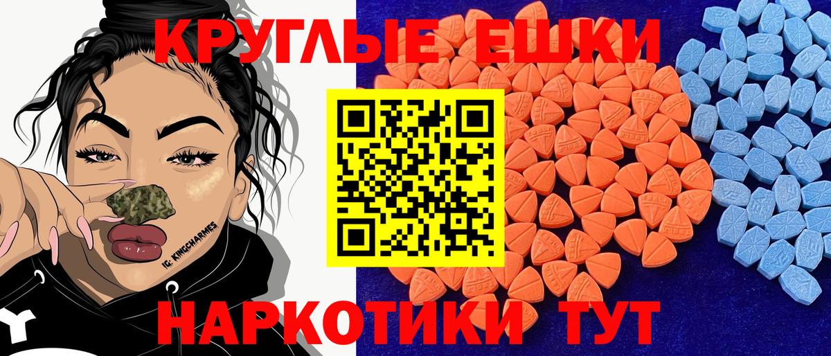 ЭКСТАЗИ Дубай  как найти закладки  Вход с VPN  ЭКСТАЗИ  Саров  Ecstasy круглые 