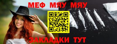 таблы Тверь