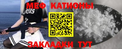 хмурый Татарск
