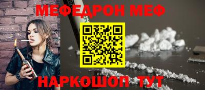 шишки Тулун