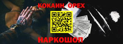 шишки Тулун