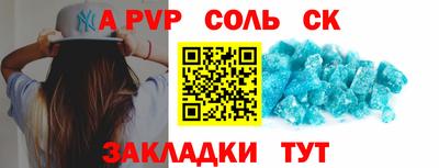 шишки Тулун