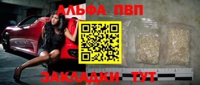 кристаллы Туймазы