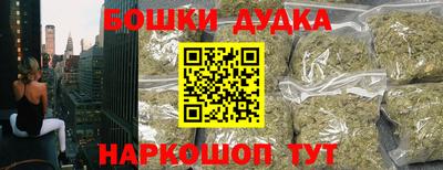 бошки Тула