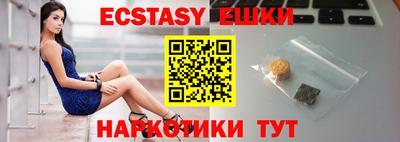 шишки Тулун