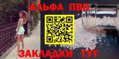 кристаллы Туймазы