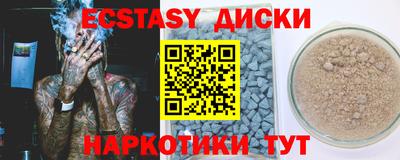 бошки Тула