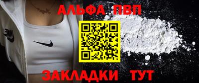 кристаллы Туймазы