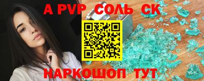 шишки Тулун