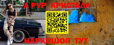 кристаллы Туймазы