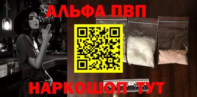 скорость mdpv Тара