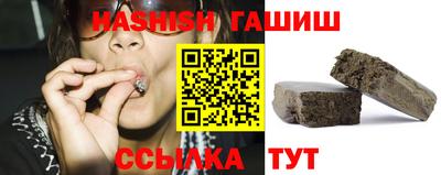 шишки Тулун