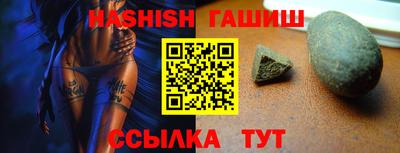 шишки Тулун