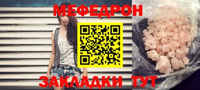 кристаллы Туймазы