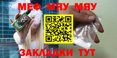 шишки Тулун