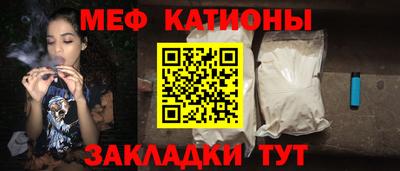 кристаллы Туймазы