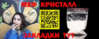 кристаллы Туймазы
