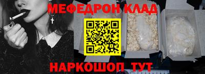 кристаллы Туймазы