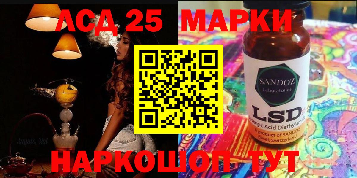 ЛСД экстази ecstasy  ЛСД экстази ecstasy  Вход с VPN  Саров 
