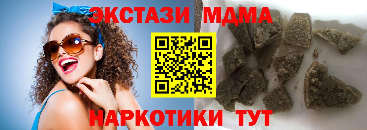MDMA VHQ  Вход с VPN  МДМА  Саров  MDMA VHQ 