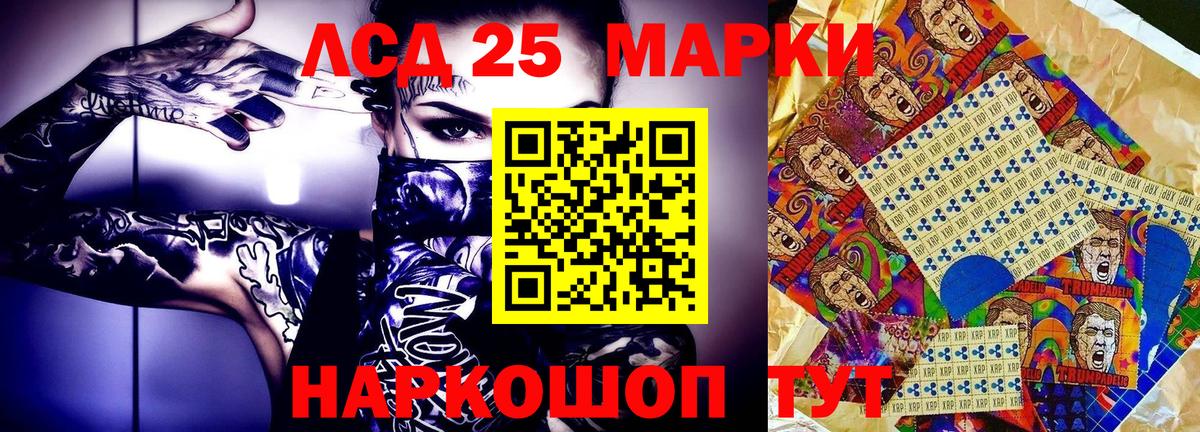 Саров  Наркотические марки  Вход с VPN  Марки NBOMe 1,8мг 