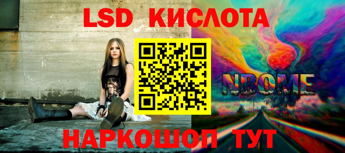 Марки 25I-NBOMe 1,5мг Саров