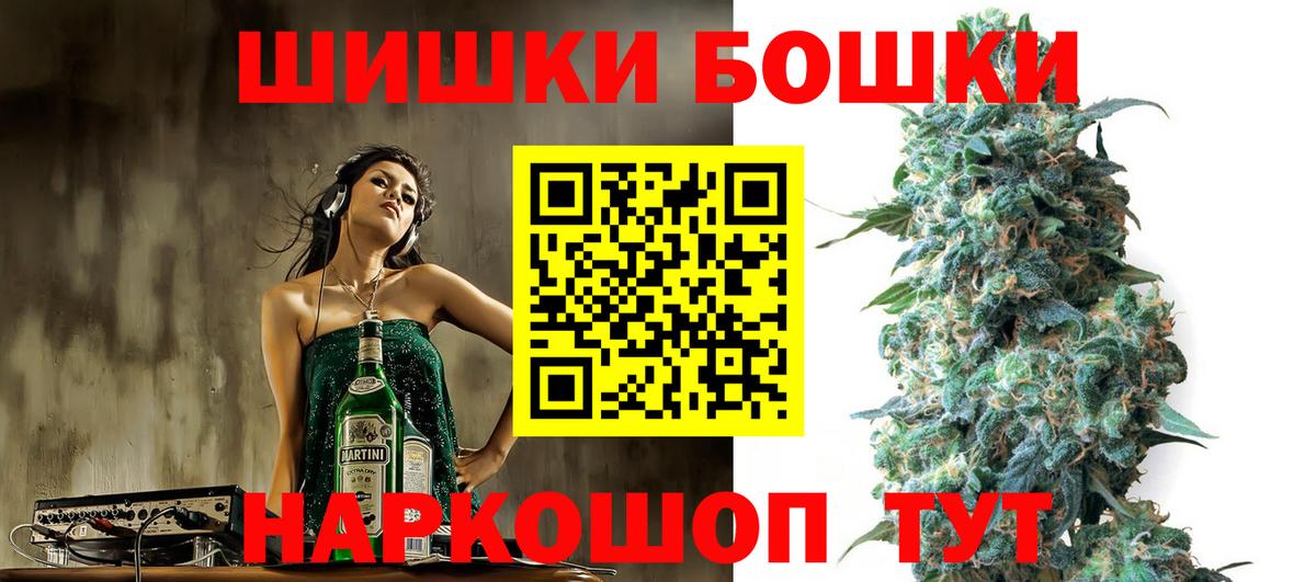 МАРИХУАНА SATIVA & INDICA Саров