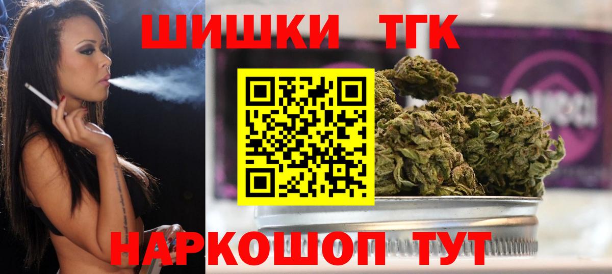 Канабис план  Вход с VPN  Саров  Конопля LSD WEED  МАРИХУАНА MAZAR 
